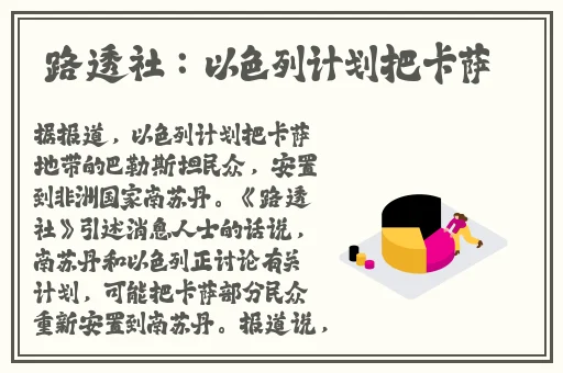 1688黄页网品种大全2023