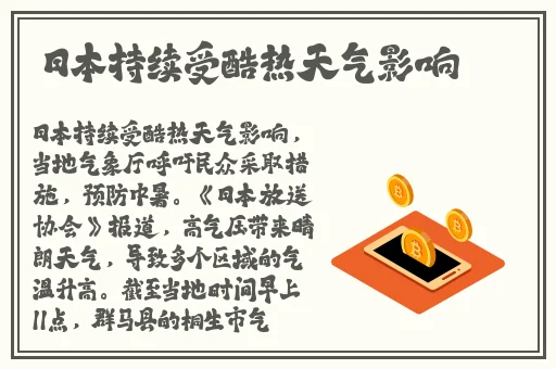 福利社老湿机三分钟